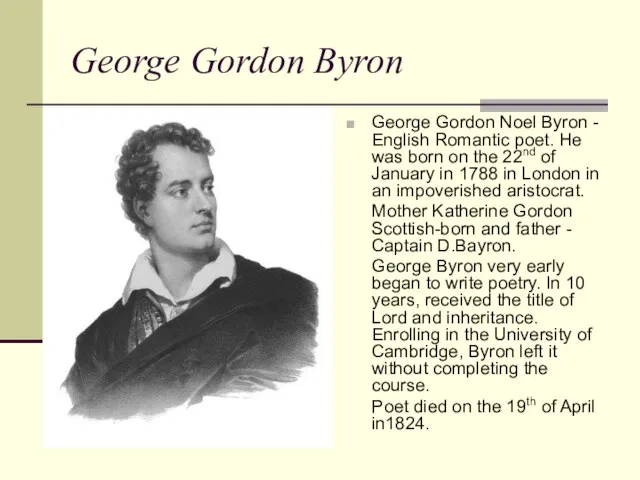 George Gordon Byron George Gordon Noel Byron - English Romantic poet. He