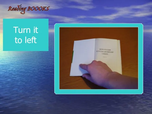 Reading BOOOKS Turn it to left