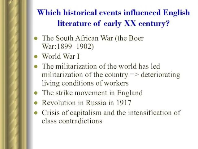 Which historical events influenced English literature of early XX century? The South