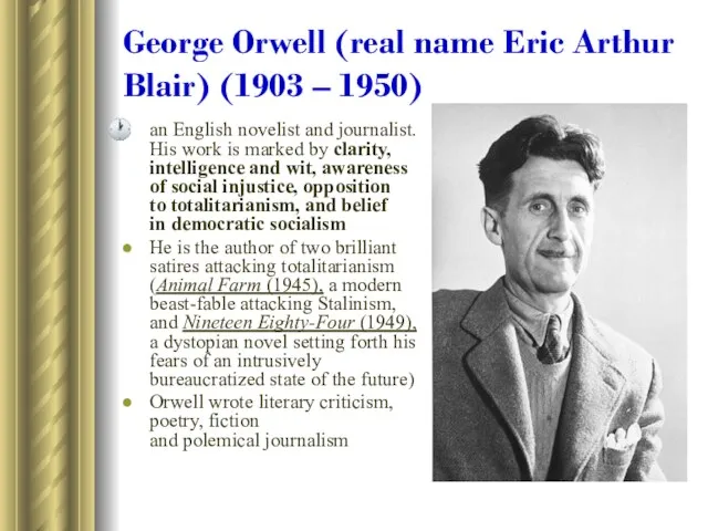 George Orwell (real name Eric Arthur Blair) (1903 – 1950) an English