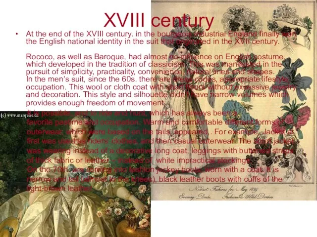 At the end of the XVIII century. in the bourgeois industrial England