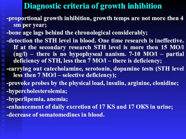 Diagnostic criteria of growth inhibition -proportional growth inhibition, growth temps are not