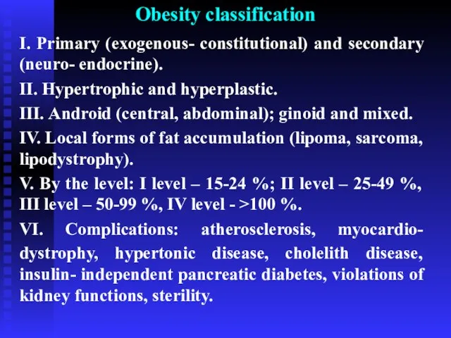 Obesity classification І. Primary (exogenous- constitutional) and secondary (neuro- endocrine). ІІ. Hypertrophic