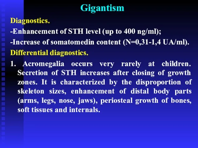 Gigantism Diagnostics. -Enhancement of STH level (up to 400 ng/ml); -Increase of