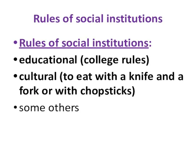 Rules of social institutions Rules of social institutions: educational (college rules) cultural