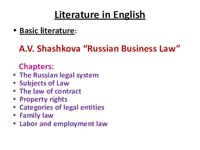 Literature in English Basic literature: A.V. Shashkova “Russian Business Law” Chapters: The