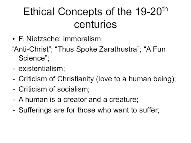 Ethical Concepts of the 19-20th centuries F. Nietzsche: immoralism “Anti-Christ”; “Thus Spoke