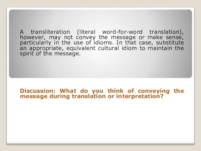 A transliteration (literal word-for-word translation), however, may not convey the message or
