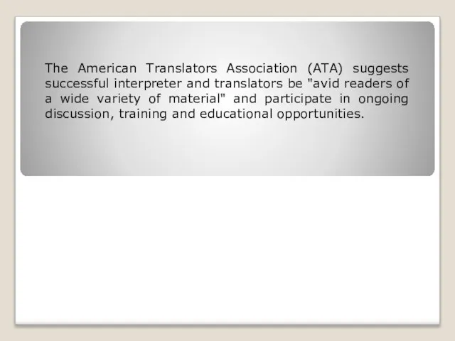 The American Translators Association (ATA) suggests successful interpreter and translators be "avid