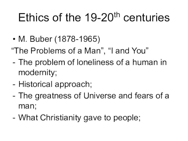 Ethics of the 19-20th centuries M. Buber (1878-1965) “The Problems of a