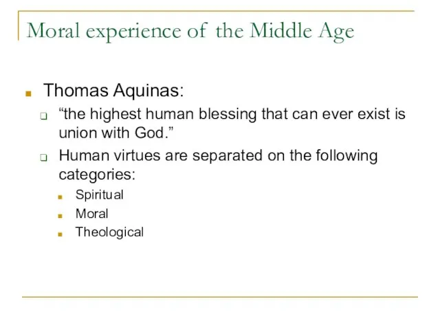 Moral experience of the Middle Age Thomas Aquinas: “the highest human blessing