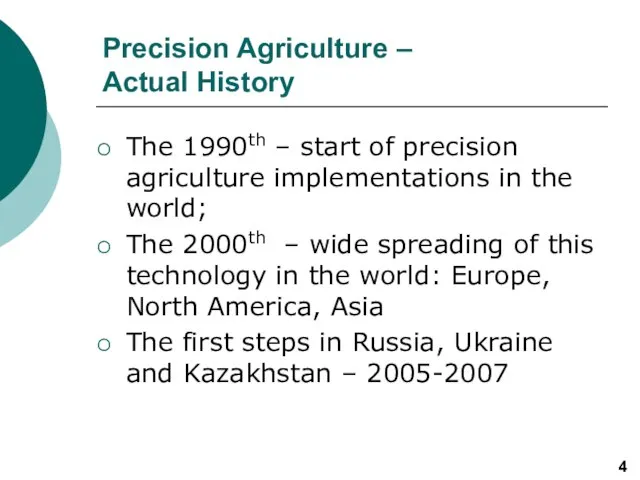 Precision Agriculture – Actual History The 1990th – start of precision agriculture