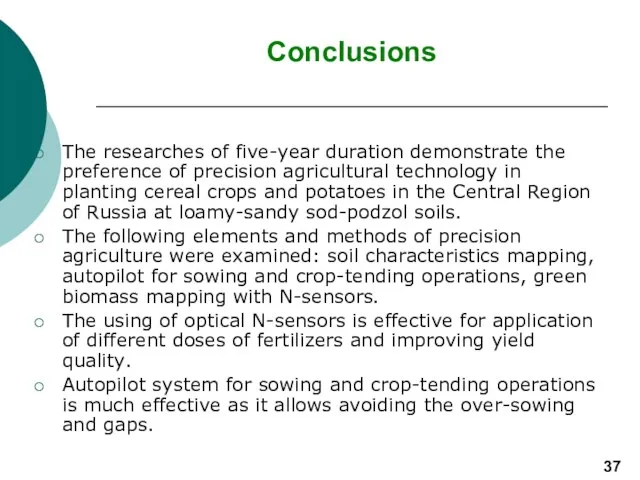 Conclusions The researches of five-year duration demonstrate the preference of precision agricultural
