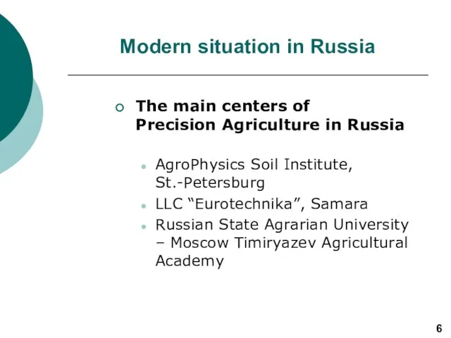 Modern situation in Russia The main centers of Precision Agriculture in Russia