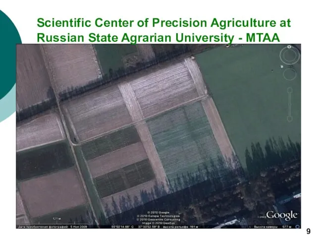 9 Scientific Center of Precision Agriculture at Russian State Agrarian University - MTAA