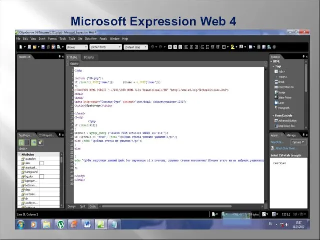 Microsoft Expression Web 4