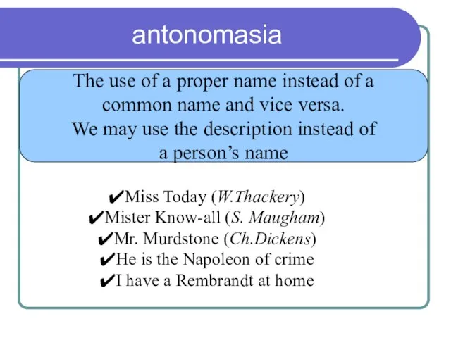 antonomasia The use of a proper name instead of a common name