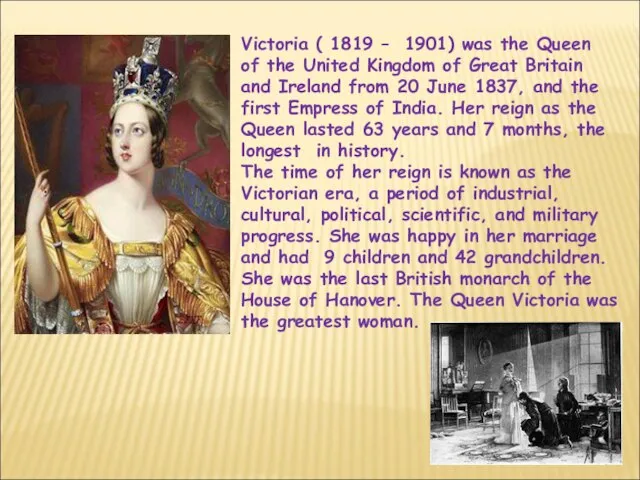 Victoria ( 1819 – 1901) was the Queen of the United Kingdom