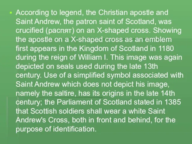 According to legend, the Christian apostle and Saint Andrew, the patron saint