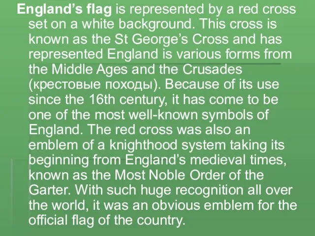 England’s flag is represented by a red cross set on a white