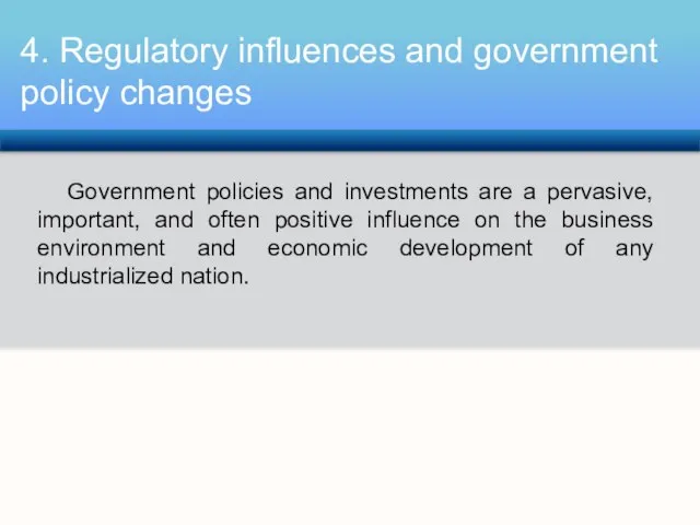 Government policies and investments are a pervasive, important, and often positive influence
