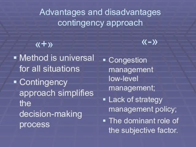 «+» Method is universal for all situations Contingency approach simplifies the decision-making