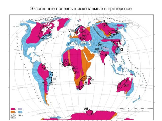 Экзогенные полезные ископаемые в протерозое