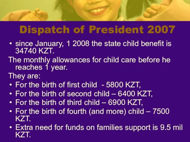 Dispatch of President 2007 since January, 1 2008 the state child benefit