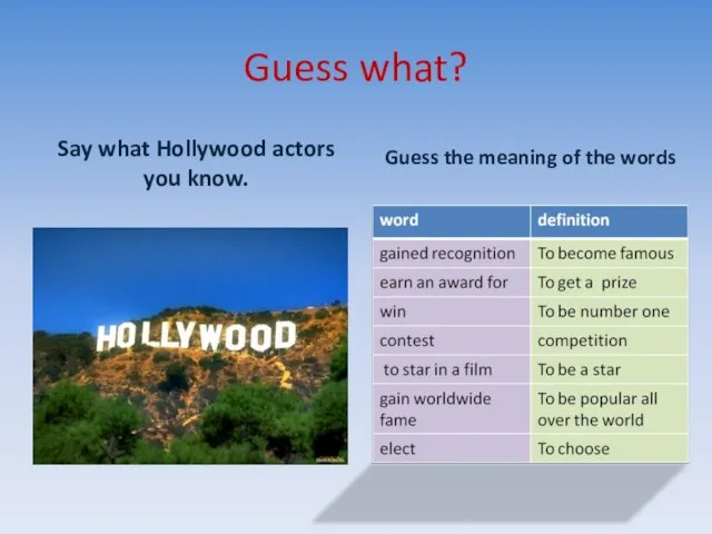Guess what? Say what Hollywood actors you know. Guess the meaning of the words