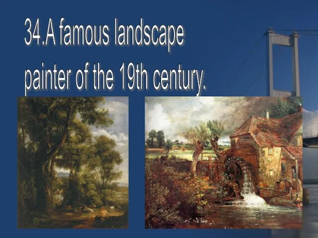 34.A famous landscape painter of the 19th century.