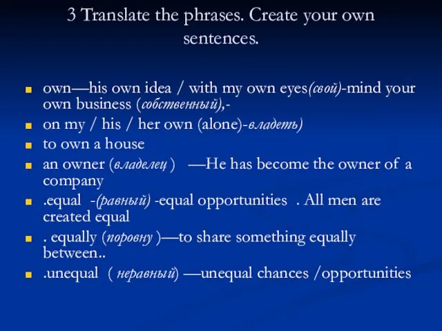 3 Translate the phrases. Create your own sentences. own—his own idea /