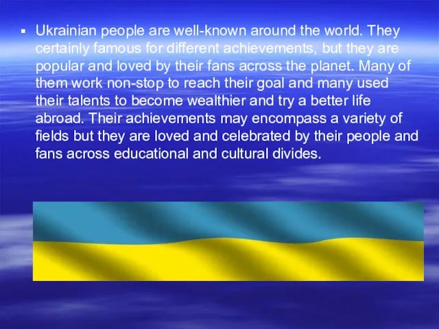 Ukrainian people are well-known around the world. They certainly famous for different