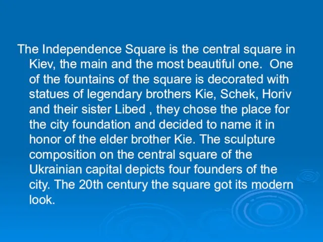 The Independence Square is the central square in Kiev, the main and