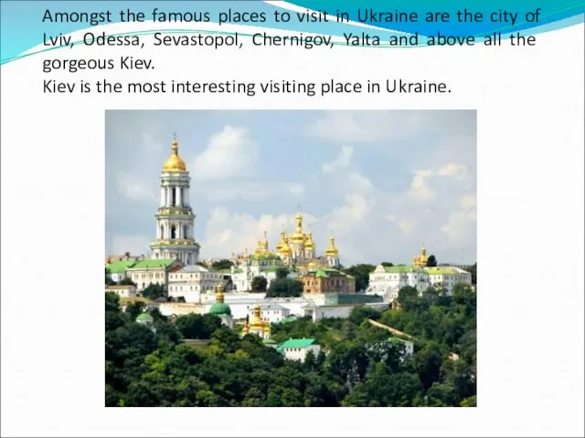 Amongst the famous places to visit in Ukraine are the city of