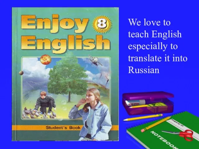 We love to teach English especially to translate it into Russian