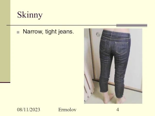 08/11/2023 Ermolov Skinny Narrow, tight jeans.