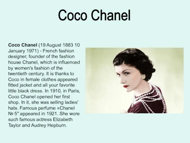 Coco Chanel (19 August 1883 10 January 1971) - French fashion designer,