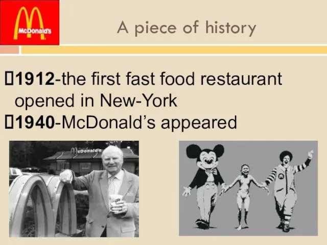 A piece of history 1912-the first fast food restaurant opened in New-York 1940-McDonald’s appeared
