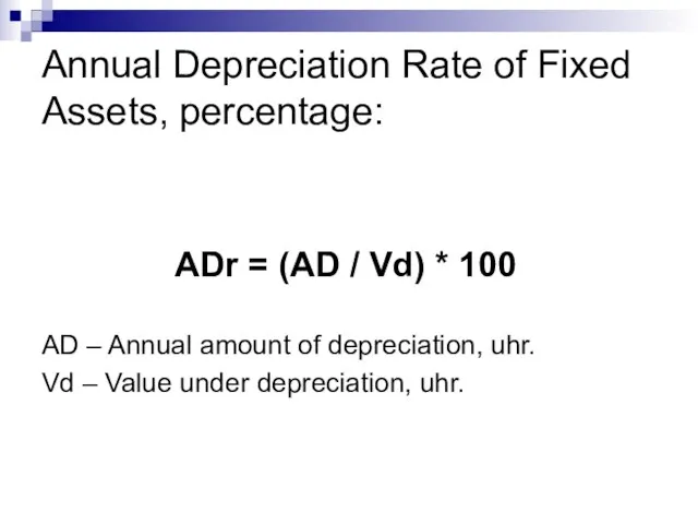 Annual Depreciation Rate of Fixed Assets, percentage: ADr = (AD / Vd)