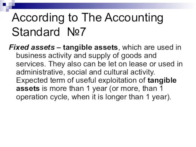 According to The Accounting Standard №7 Fixed assets – tangible assets, which