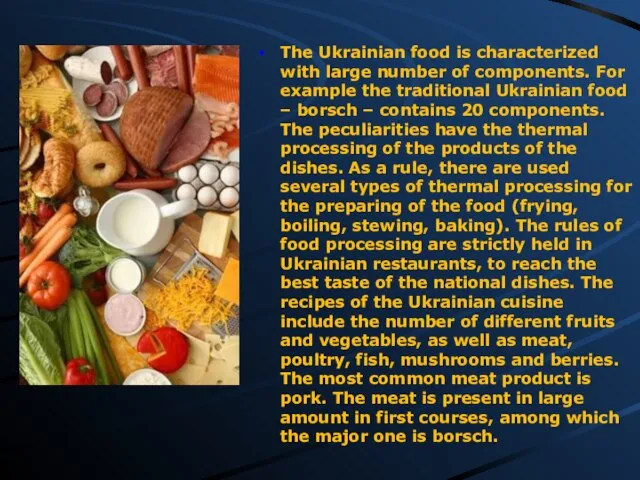 The Ukrainian food is characterized with large number of components. For example