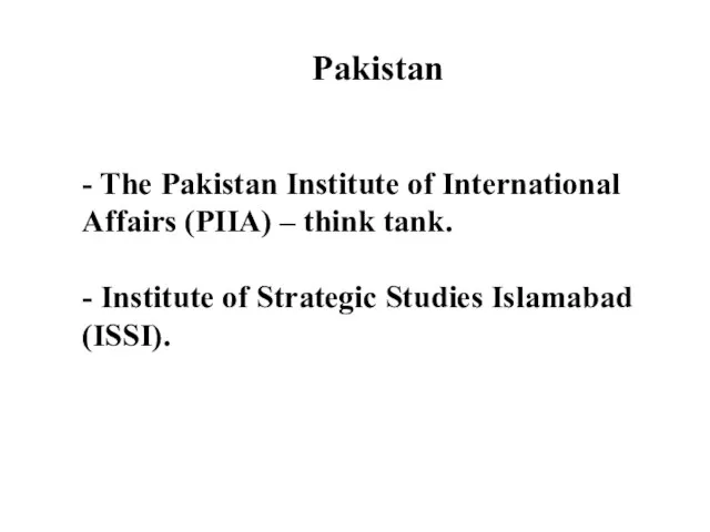 Pakistan - The Pakistan Institute of International Affairs (PIIA) – think tank.