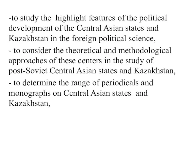 -to study the highlight features of the political development of the Central