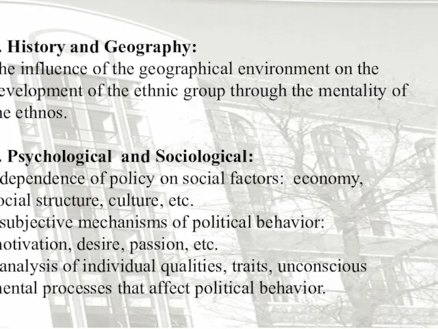3. History and Geography: the influence of the geographical environment on the