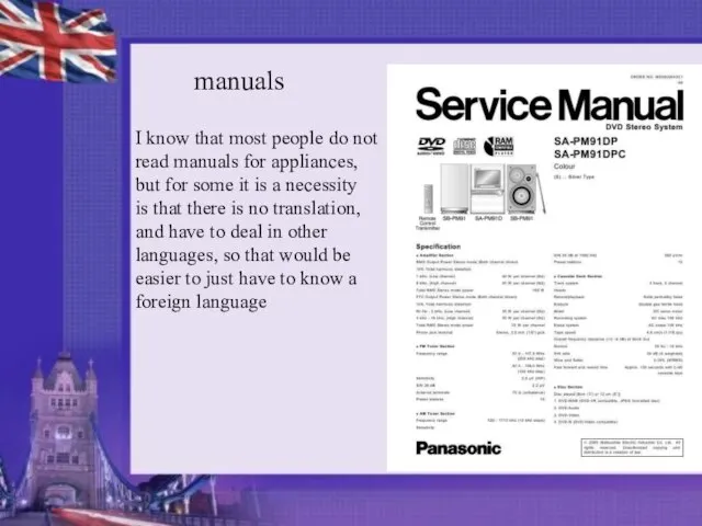 manuals C:\Users\Андрей\Desktop\106594690.jpg manuals I know that most people do not read manuals