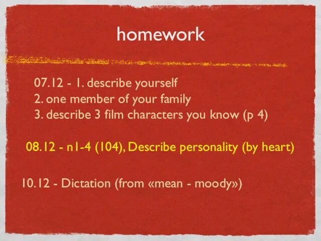 homework 07.12 - 1. describe yourself 2. one member of your family