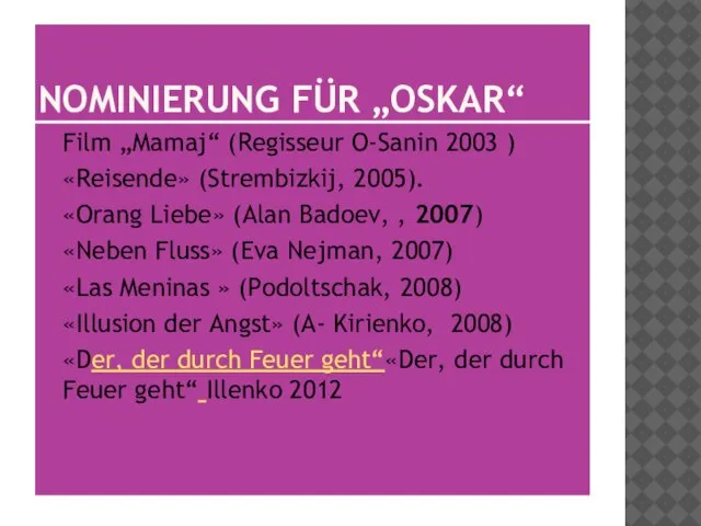NOMINIERUNG FÜR „OSKAR“ Film „Mamaj“ (Regisseur O-Sanin 2003 ) «Reisende» (Strembizkij, 2005).
