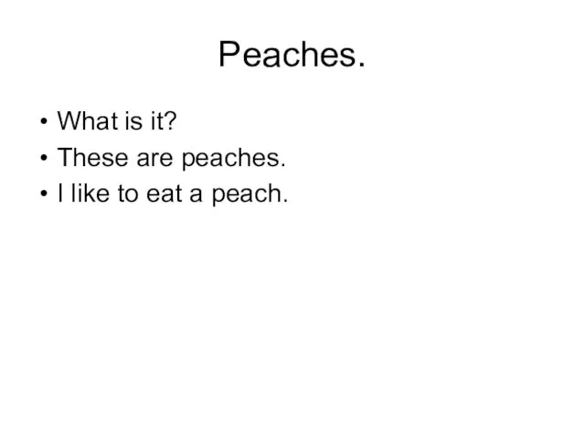 Peaches. What is it? These are peaches. I like to eat a peach.