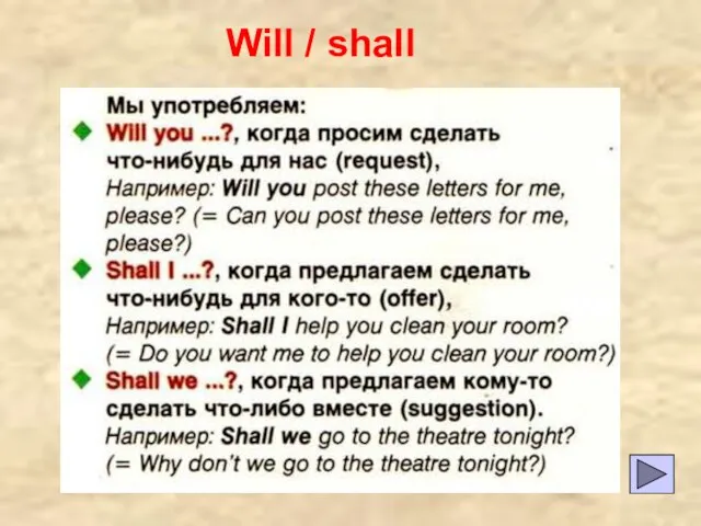 Will / shall