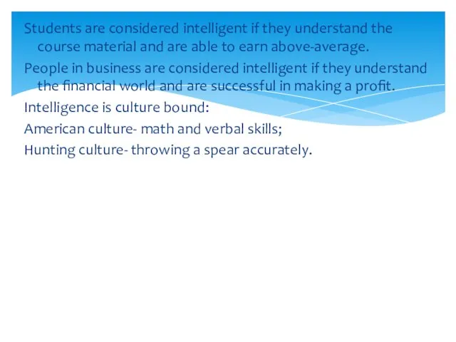 Students are considered intelligent if they understand the course material and are